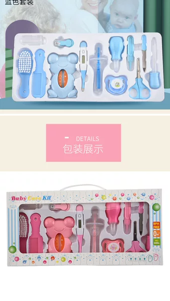 Baby Care Color Box 13-piece Baby Nasal Suction Nail Cutters Cartoon Set Daily Cleaning Supplies Care Kit