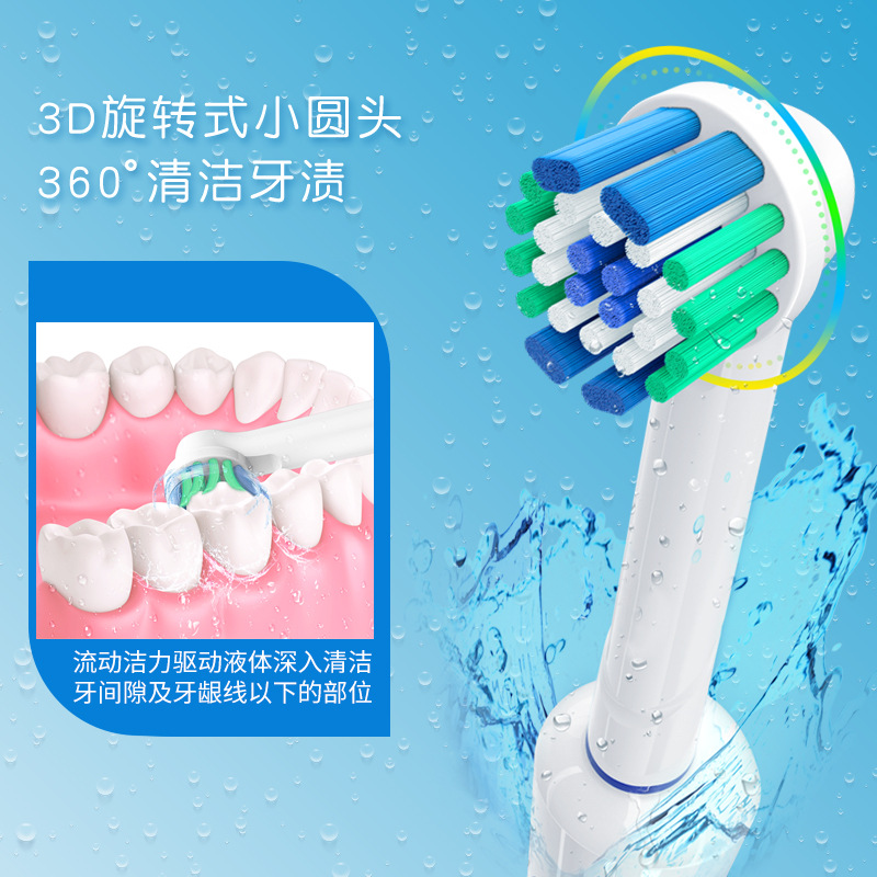 跨境电动牙刷 成人儿童旋转智能牙刷感应充电电动牙刷贴牌定做