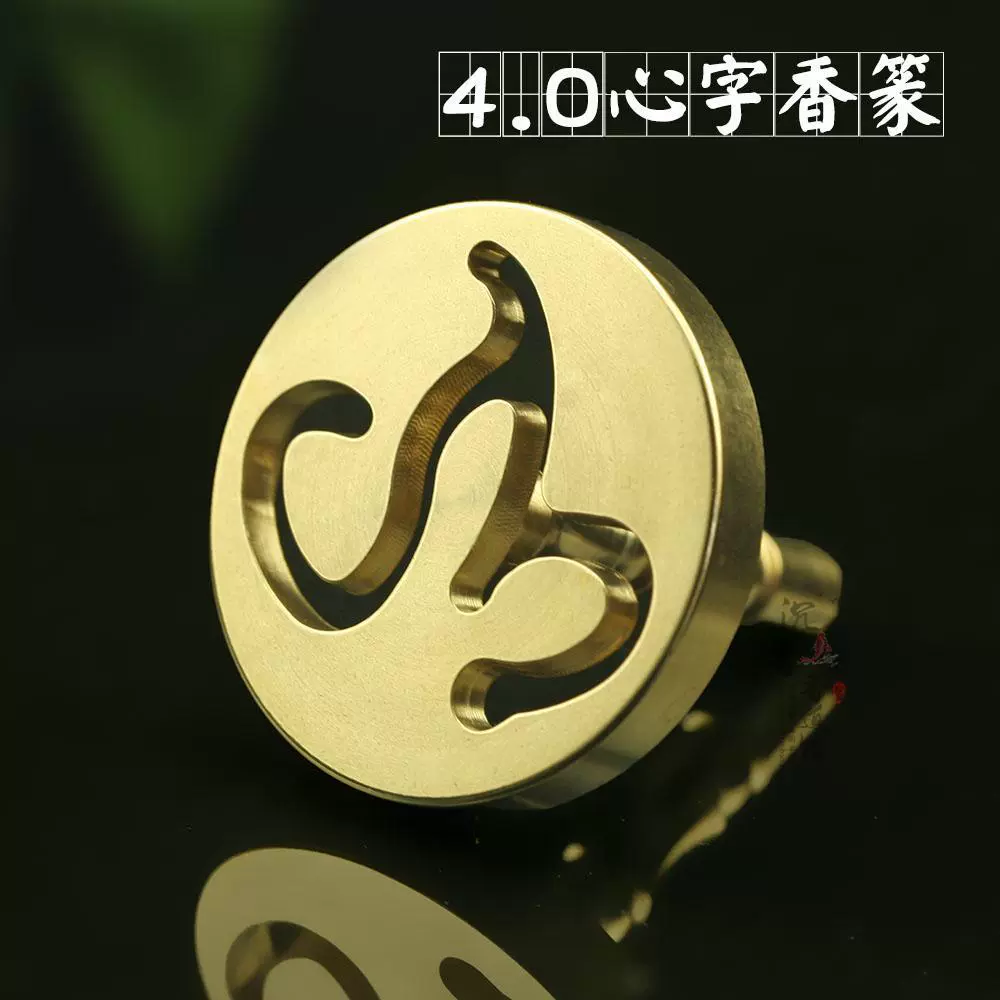 Благовония инструменты узор облака 4,0 слово сердца Ароматическая Палочка форма для благовоний Чистая медь принт ладана