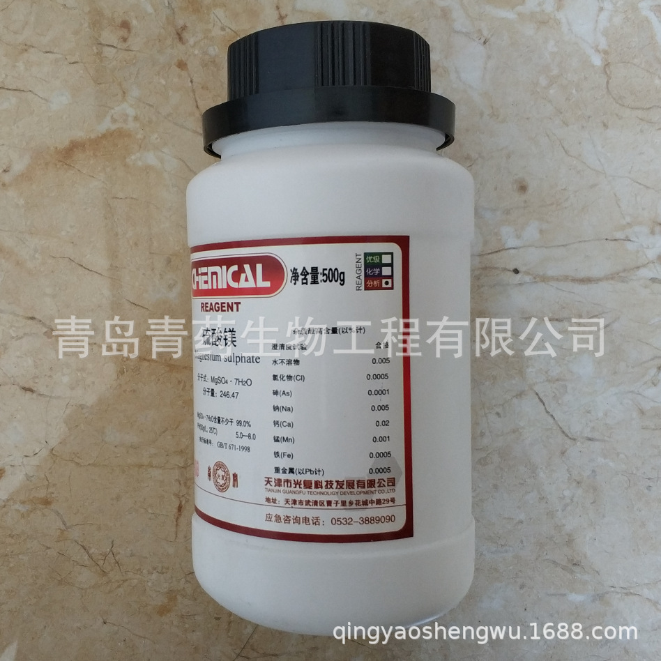 ����þ����ˮ�������� AR500g/ƿ CAS��10034-99-8