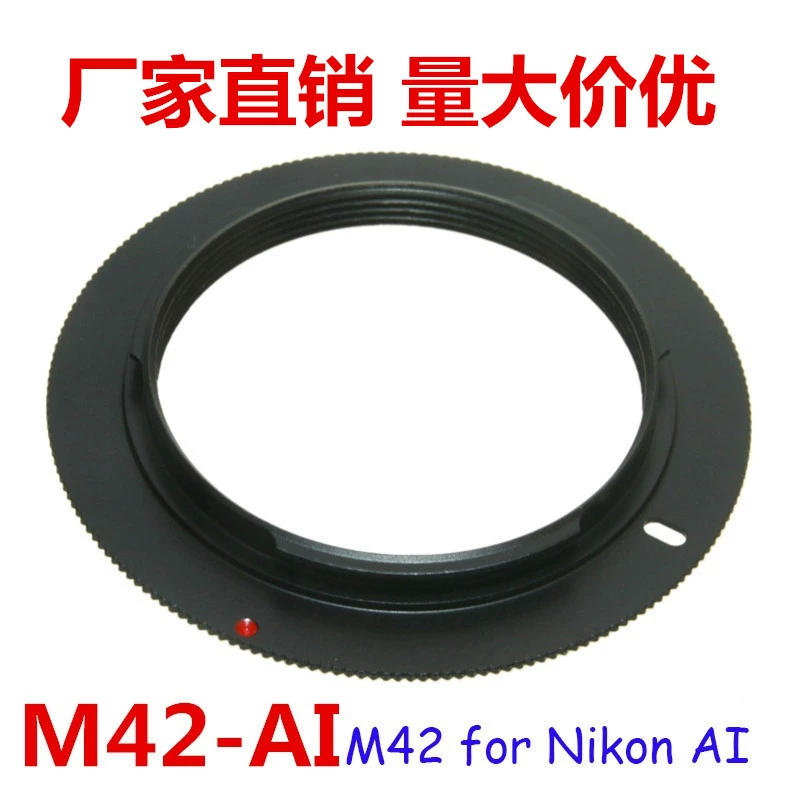 M42-AI Винтовой объектив M42 для байонетного адаптерного кольца корпуса Nikon SLR AI