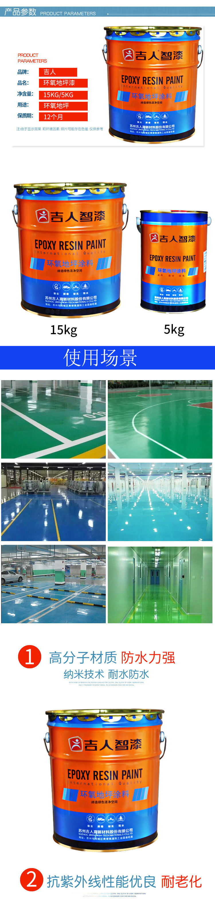 10641856870_1395222095