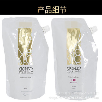 批发探索精润持塑烫发膏烫发水热烫卷发软化剂低异味护发陶瓷烫|ms