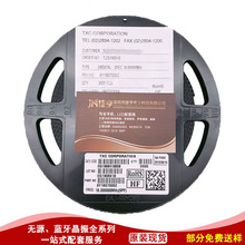 9H03200033 3215 32.768KHZ 9PF 20PPM TXC贴片晶振 晶体振荡器