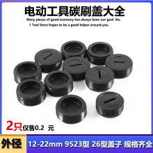 늄ӹ������ ��ĥ�C ��N �� ���� �и�Cˢ�w 13X1̼ˢ�w