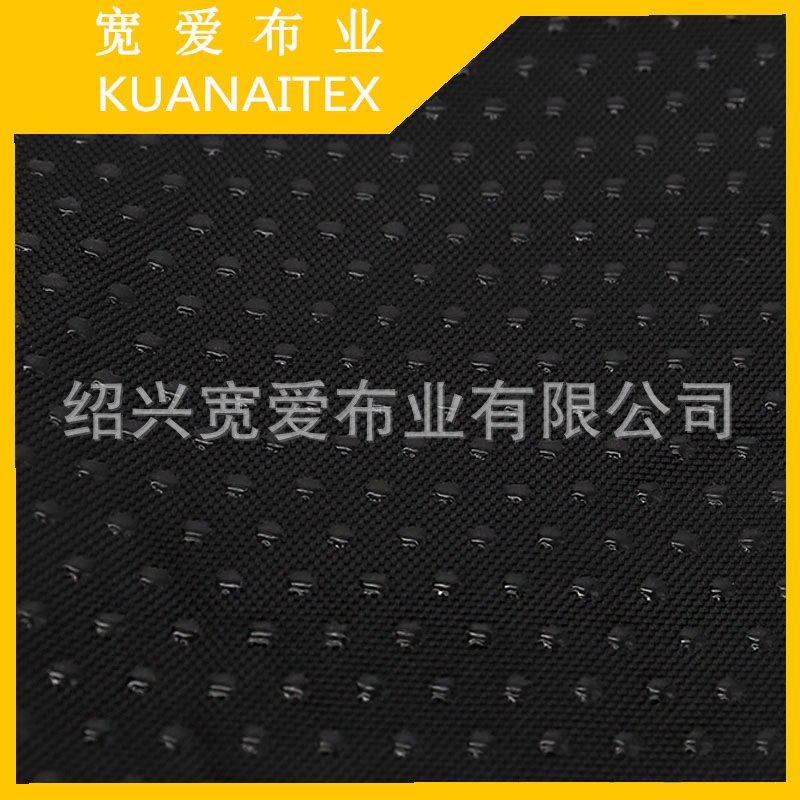 现货供应无纺布滴塑布 防滑滴塑布地垫止滑面料防潮包装柔软