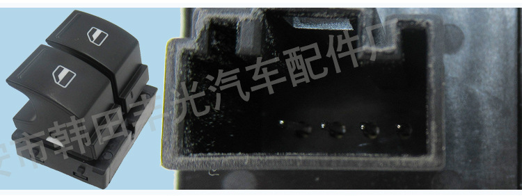 大众1K3959857-1K4959857B_06