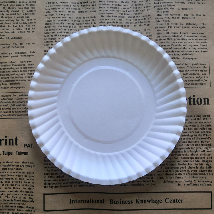 IMG_20190827_094053_副本