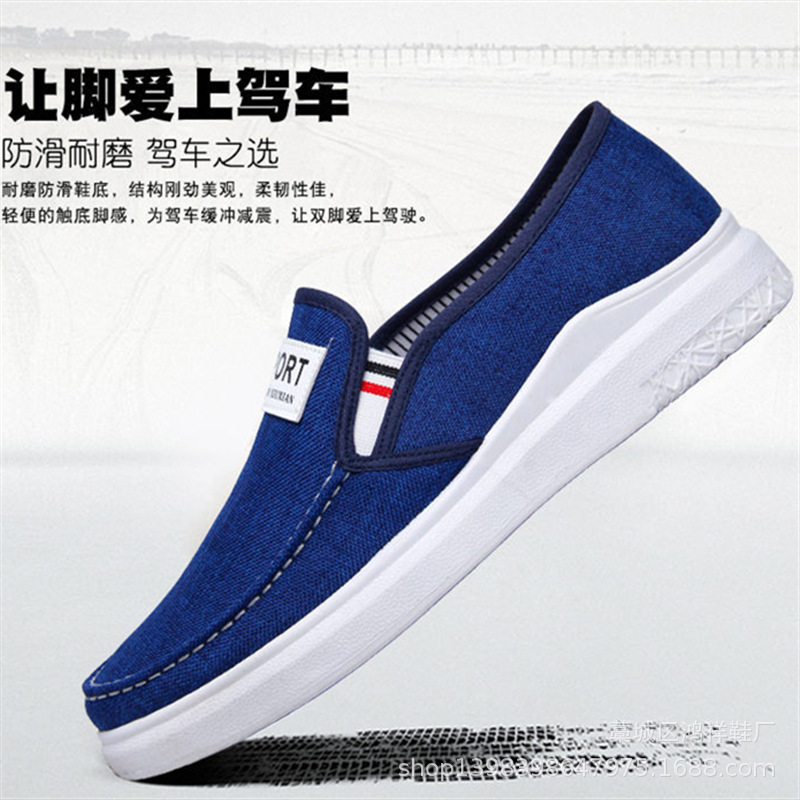 批发2018秋季新款男士帆布鞋韩版时尚学生鞋低帮休闲单鞋一件代发|ms