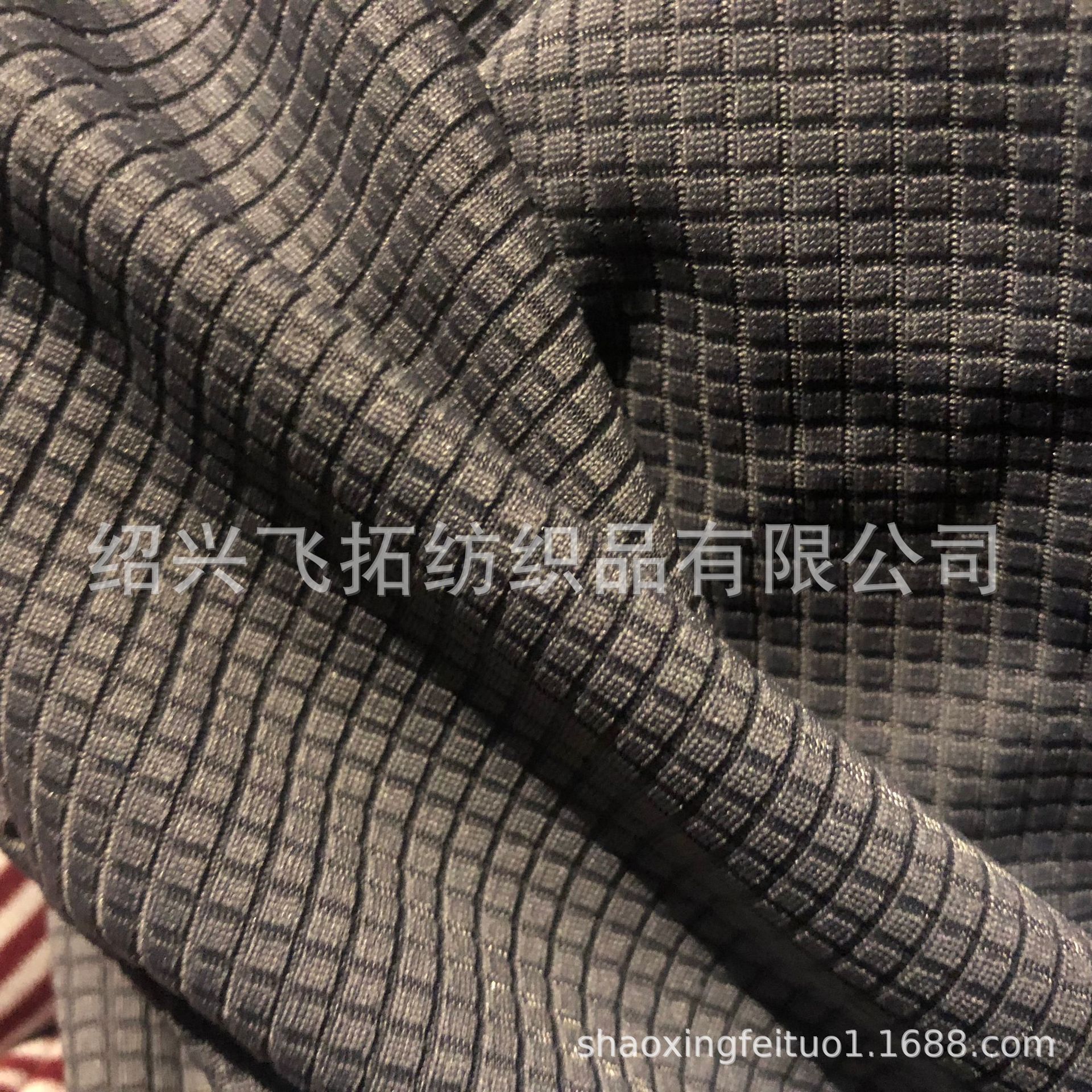 厂家直销针织全涤华夫格格子布 高档涤纶针织面料