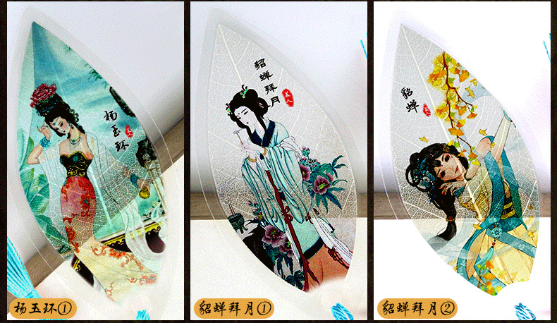 The four beauties Ali details page