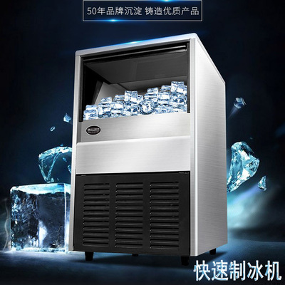 广州正麦自来水制冰机商用奶茶店酒吧大小型家用全自动方冰造冰机|ms