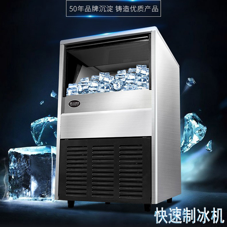广州正麦自来水制冰机商用奶茶店酒吧大小型家用全自动方冰造冰机|ms