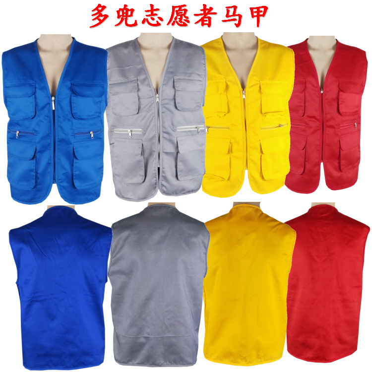 Жилет добровольца с несколькими карманами