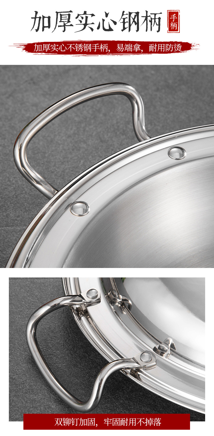 中式干锅详情_09