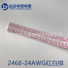 ����2468-24AWG�t����6P 8P 10P 12P 0.16��a�~��Ӿ������B�Ӿ�