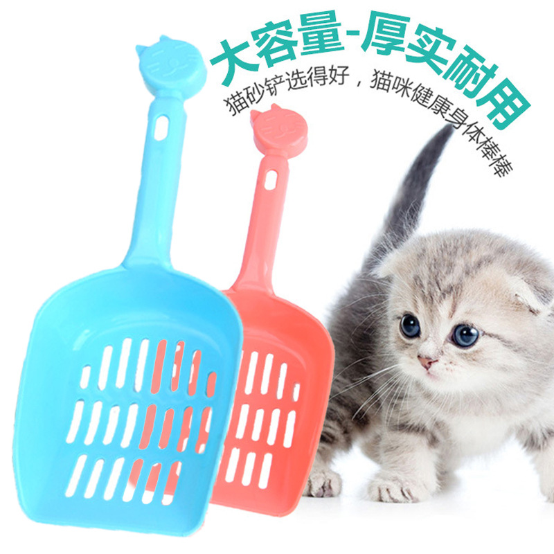 goods in stock wholesale Han Han Thickened type Large Pets Litter Scoop Raster Plastic Litter Scoop