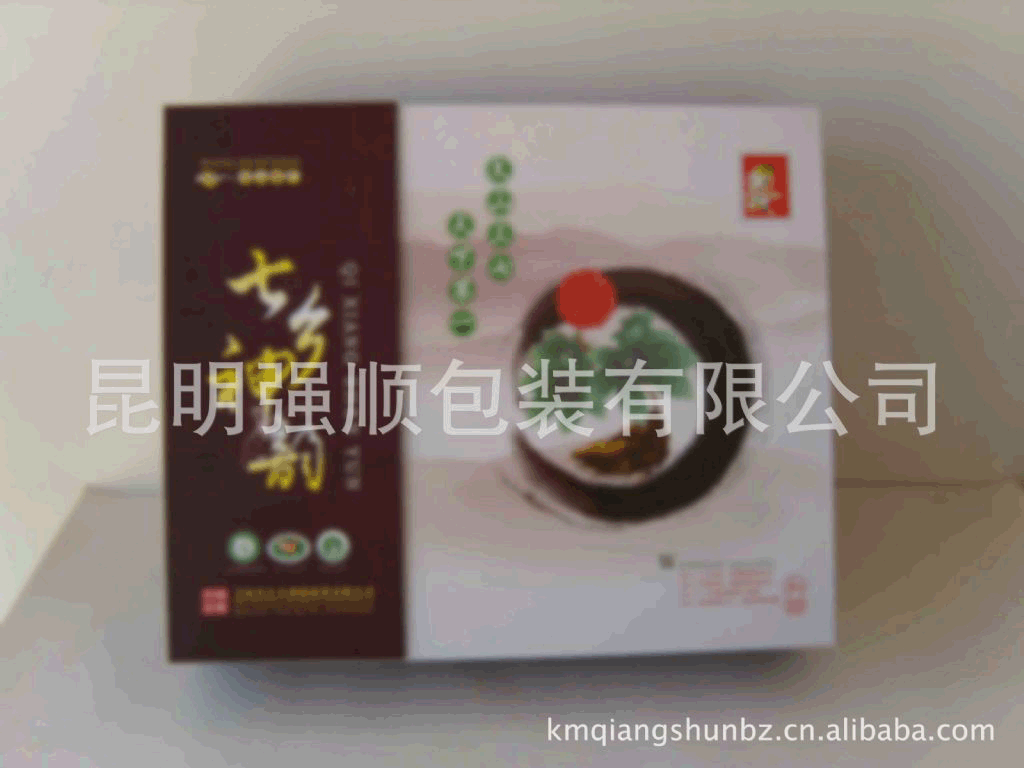 定制加工高质量三七包装盒 定制食品礼盒 品牌保健品包装盒定做