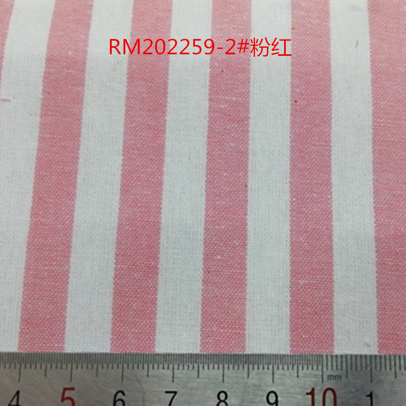 RM202259-2#粉红