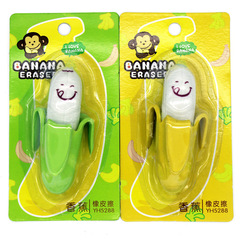 Creative Big Banana Rubber Eraser Fruit-Shaped Emoji Eraser with Detachable Design, Student Supplies Cartoon Stationery