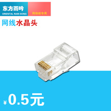 Wˮ^ 僽 8о5RJ45Wj^ WjzC^O