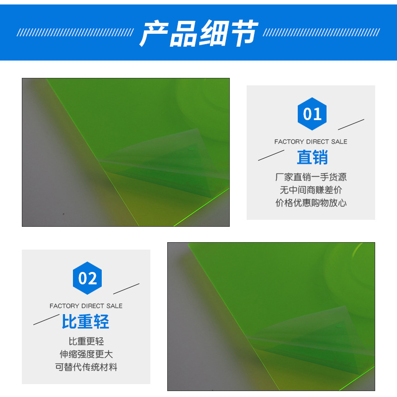 透明PVC 服装模板 高透明板材 片材-阿里巴巴