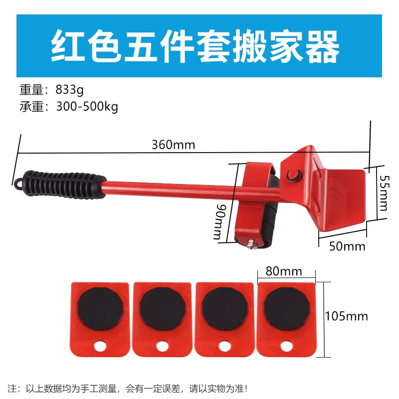 Moving device Heavy object Movement Moving Tools Moving Tools Universal Moving weapon home fish tank base hander