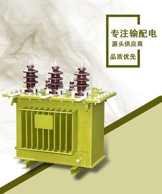 33/0.4KV 50KVA Three-phase Oil immersion transformer All copper 33KV Oil-immersed transformer