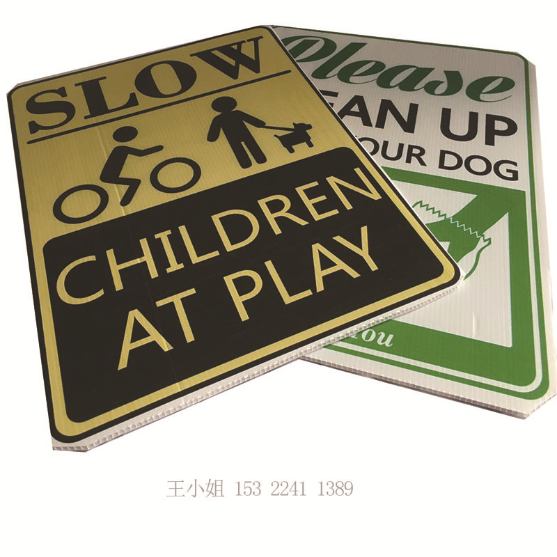 定做出货欧美环保防水塑料万通板院子插牌 塑料节日庭院地插牌