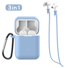 小米air蓝牙无线耳机保护套适用air硅胶保护三件套防摔收纳盒现货