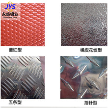 ���y�X�� 5052�����X�� ��̖�R �|������ ��t�� ָ��� ��l��