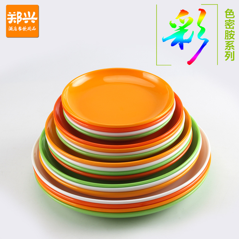 彩色中式圆盘密胺塑料餐具高端仿瓷餐厅食堂专用骨盘零食水果盘子|ms