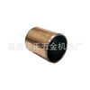 Long-term supply Lubricating bearing Copper sleeve SF-1 Oilless bearing DU Guide Bushing Free sample