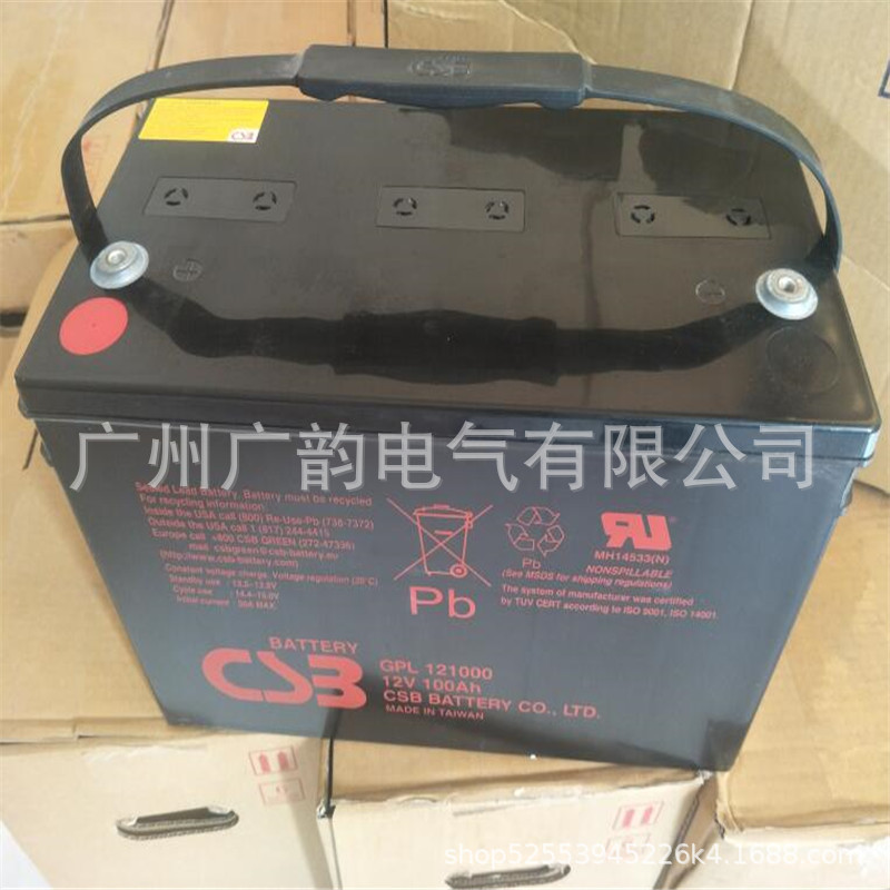 台湾CSB蓄电池GPL121000 神户电池12v100ah 希世比蓄电池12v100ah