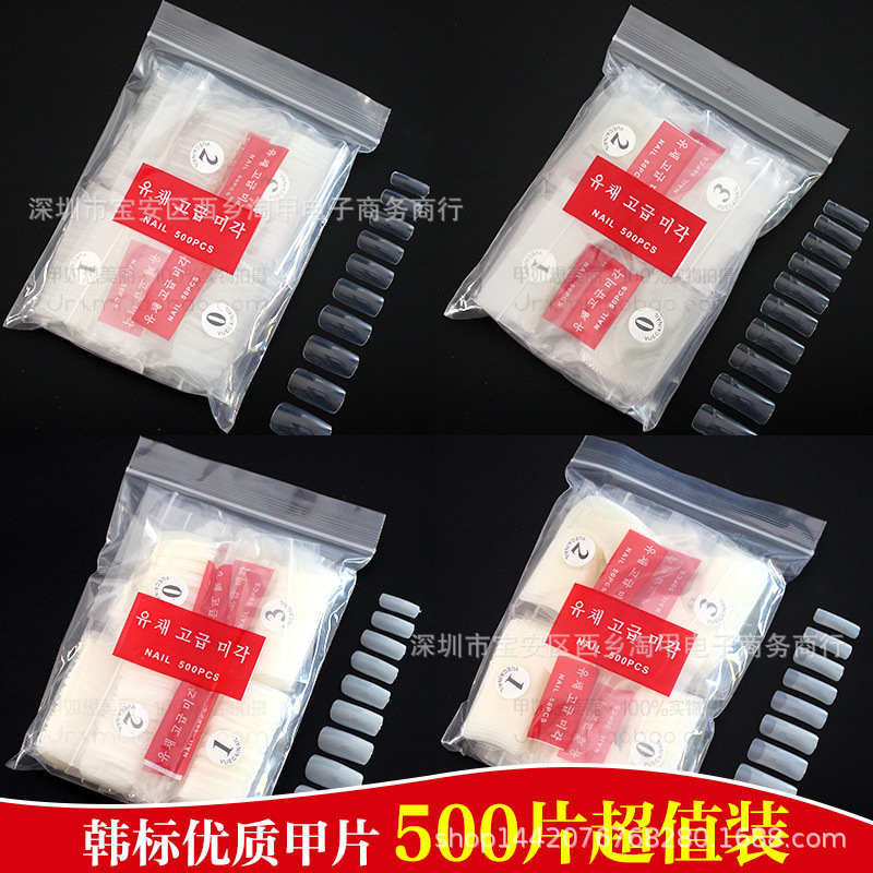 Nail Art 500 Piece Korean Label Fake Nail Piece Natural Color Full Sticker Half Sticker French Transparent Practice Extending Fake Nail