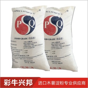 ��ţ�d�����uľ�����۳������l ̩��PQS��ճ�ۗl�۽z��ʳ��ľ����