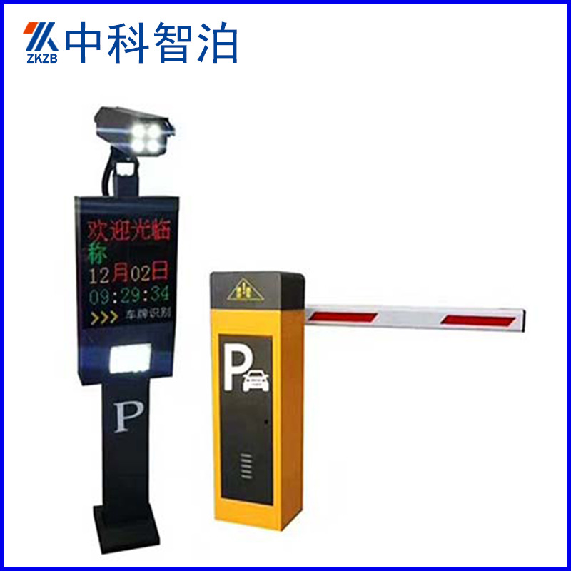 Unmanned License Plate Recognition System for Factory Community Color Screen Intelligent Advertising Display Vehicle Recognition Equipment