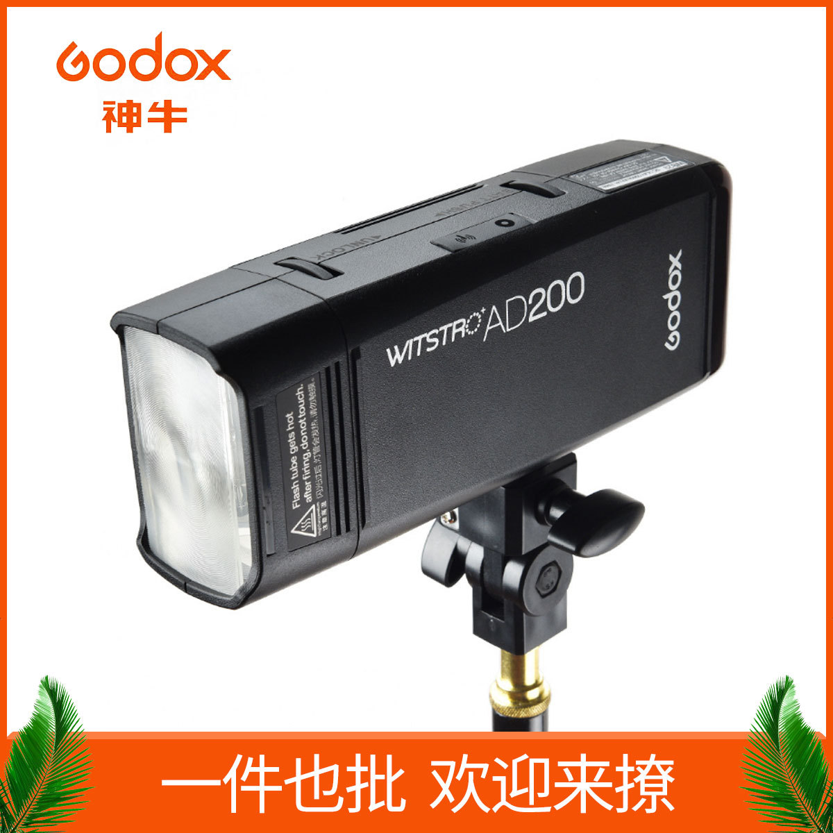 Godox AD200pro outdoor flashlight lithiu...