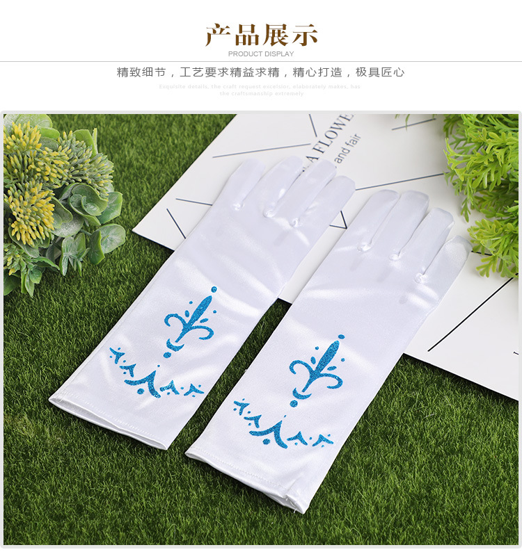 婚庆产品厂家直供新款多色手套冰雪奇缘儿童舞台演出五指手套服装配饰批发详情图7