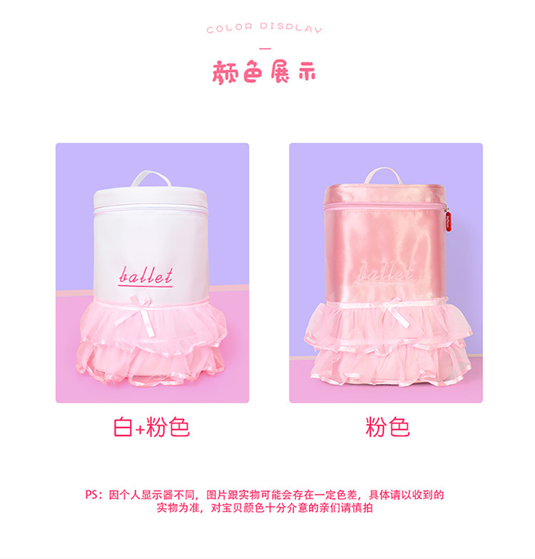 芭蕾舞服韩版包详情页_04.jpg
