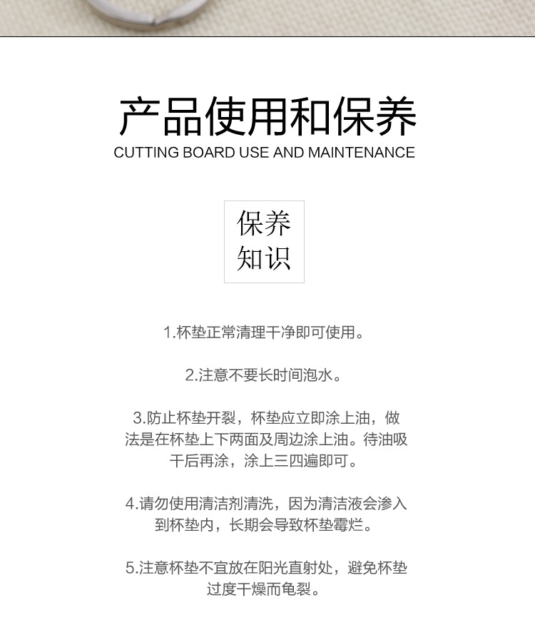 E-_阿里餐具2_28_新详情001_10