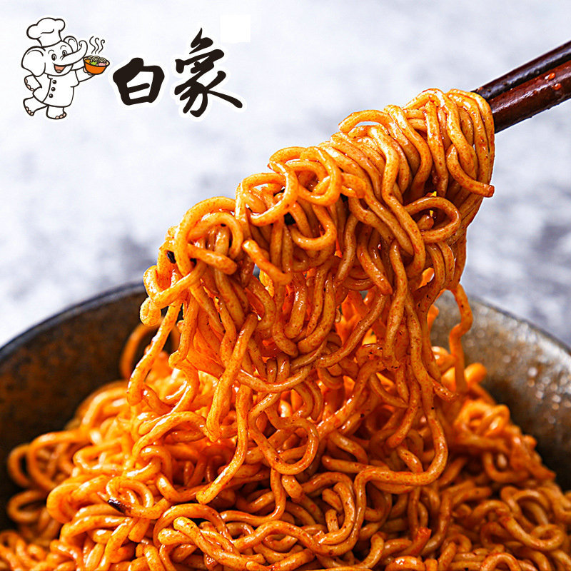 现货包邮白象火鸡面组合装5连包现货 超辣国产火鸡泡面凉拌方便面