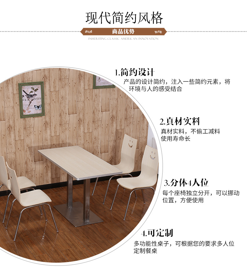 食堂餐桌分体4人位_03.jpg