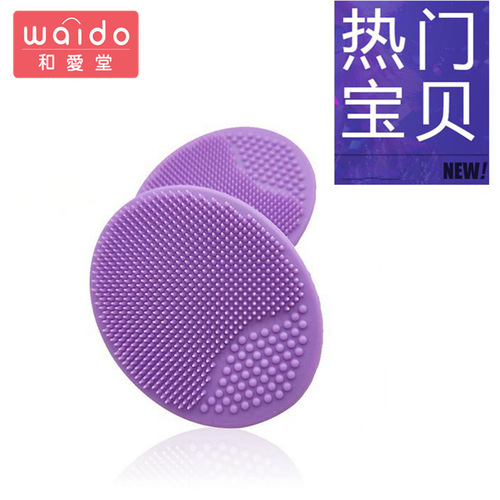 Japanese baby silicone shampoo brush baby bath massage soft brush multi-functional bath artifact adult face wash brush
