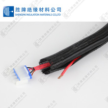 PET自卷式編織網管電腦電源包線汽車線束電線套管保護套阻燃耐磨