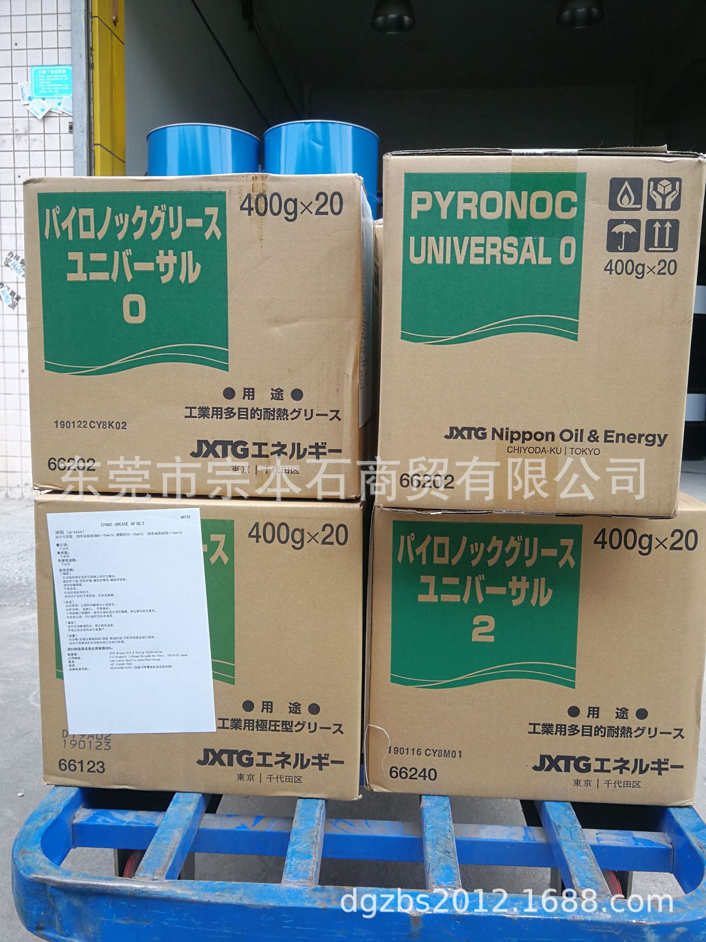 ENEOS PYRONOC UNIVERSAL 0工业用多目的耐温润滑脂 JXTG能源16KG