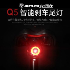 跨境山地公路自行車智能剎車尾燈usb充電夜騎智能尾燈座墊尾燈LED