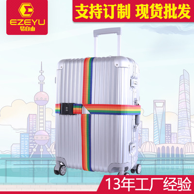 trunk packing belt Multicolored password Cross belt Travel Fixed Belt Luggage and luggage pp Customized
