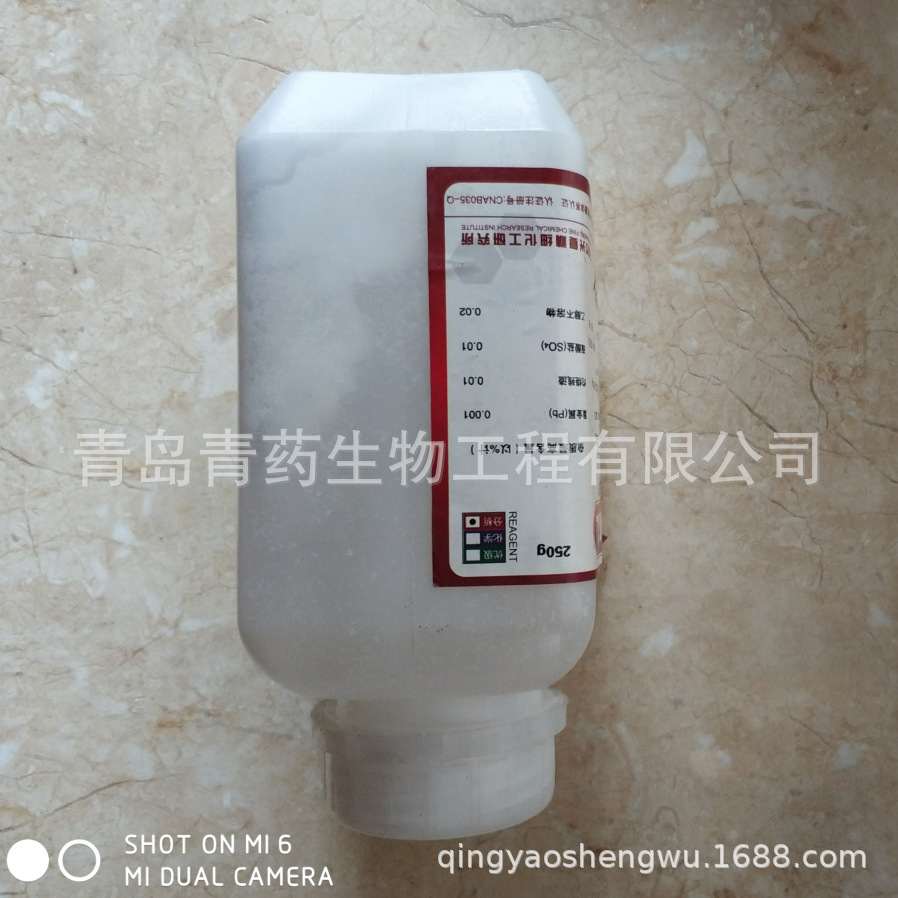 ����������� AR 250g/ƿ CAS��124-04-9