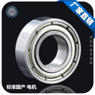 ��늙C��΢�͝L��С�S��626ZZ 627ZZ 628ZZ 629ZZ̼��� �ȏ��S��